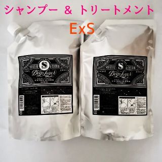 モルトベーネ(Moltobene)の【新品】ディープレイヤー シャンプー&トリートメント ExS(シャンプー/コンディショナーセット)