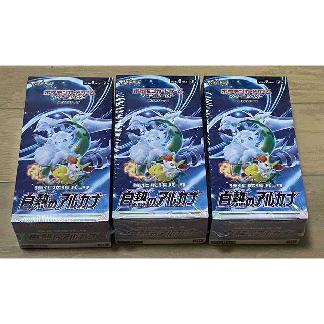 ポケモン - 白熱のアルカナ シュリンク付き 3BOX ポケモンカードの通販