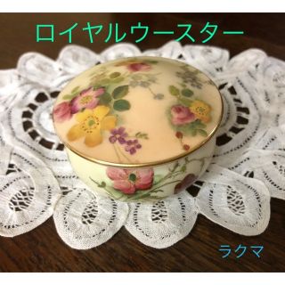 ロイヤルウースター(Royal Worcester)のロイヤルウースター＊英国アンティーク＊手描きトリンケットボックス ボンボニエール(陶芸)