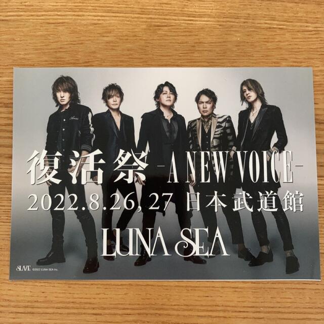 LUNA SEA 復活祭 -A NEW VOICE- ブロマイド エンタメ/ホビーのタレントグッズ(ミュージシャン)の商品写真