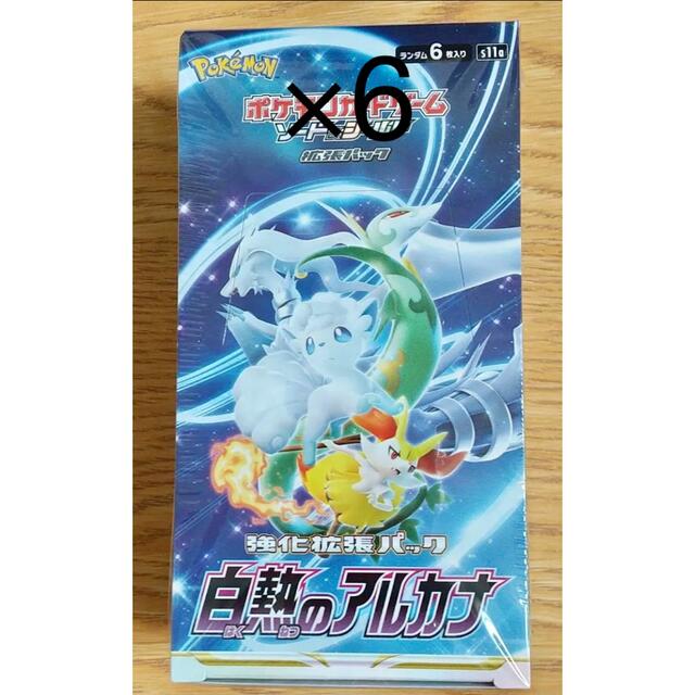 ポケモンカード　白熱のアルカナ BOX シュリンク付き 6BOX