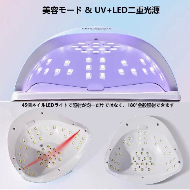 ネイルドライヤー  UV LED 高速硬化 1