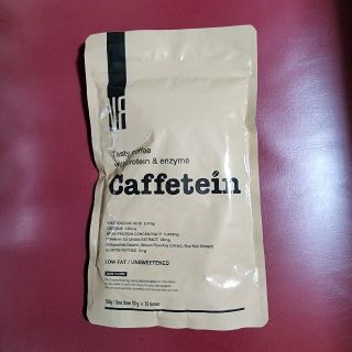 カフェテイン(プロテイン)