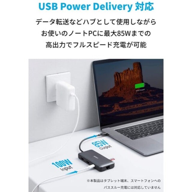 Anker PowerExpand 8-in-1 A8380 USB-Cハブ 6