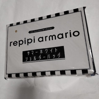 レピピアルマリオ(repipi armario)のレピピアルマリオ　Sho-Comi付録(ファッション)