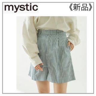 ミスティック(mystic)のmystic・青 ストライプ ショートパンツ(ショートパンツ)