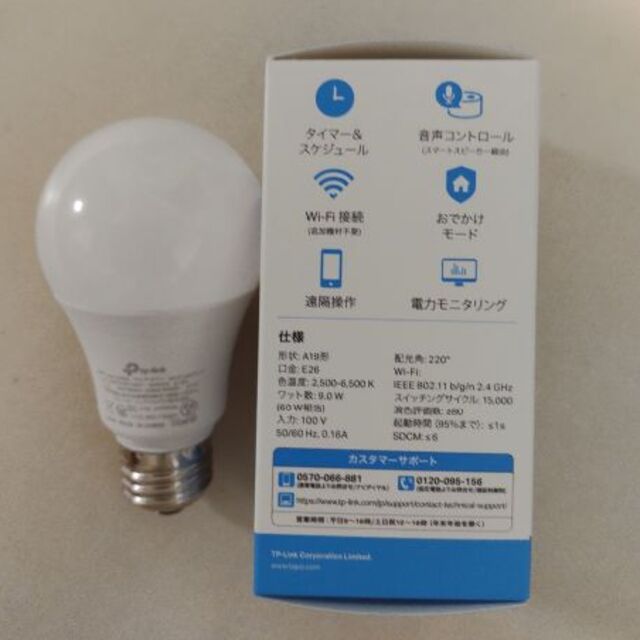 TP-Link Tapo スマート LED ランプ 調光タイプ マルチカラー インテリア/住まい/日用品のライト/照明/LED(蛍光灯/電球)の商品写真