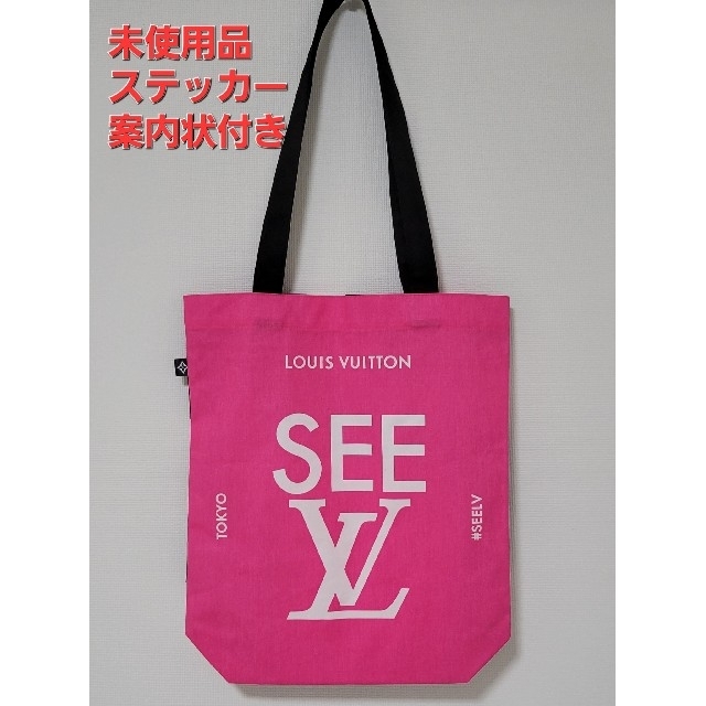 【非売品】SEE LV トートバッグ