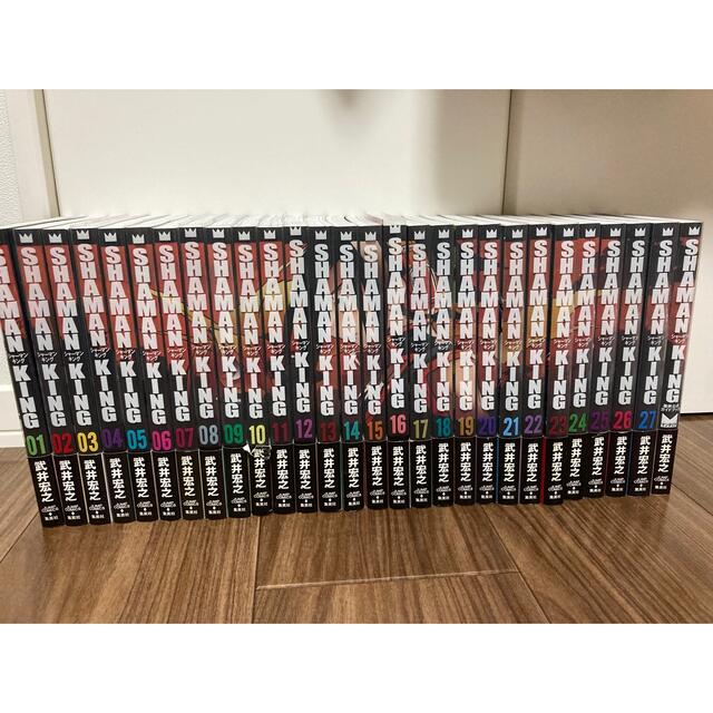 全巻セット シャーマンキング完全版 全27巻+公式ガイドブック 