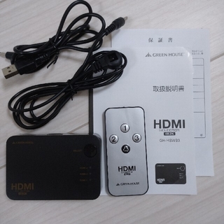 【4K対応】HDMIセレクター ※箱無し(映像用ケーブル)