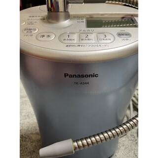 Panasonic 浄水器 TK-AS44