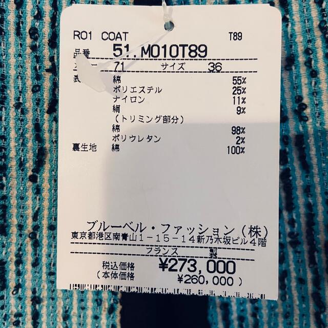 人気メーカー・ブランド 新品未使用 rochas シャネル 36 ツイード ...