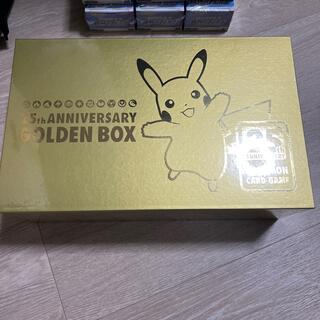 ポケモン(ポケモン)の新品未開封 ポケモンカード25th ANNIVERSARY GOLDEN BOX(Box/デッキ/パック)