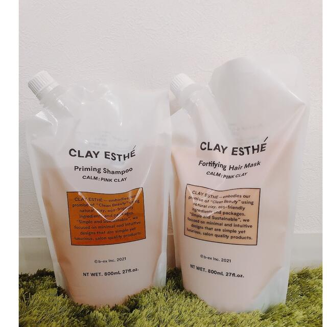 【クレイエステ】シャンプー&ヘアマスク詰替800ml