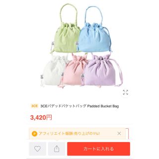 スタイルナンダ(STYLENANDA)の3CE バケットバッグ(ポーチ)