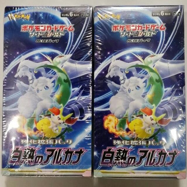 ポケモンカード ソード＆シールド  白熱のアルカナ 2BOX シュリンク付き