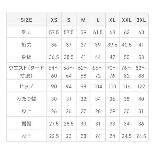 GU(ジーユー)のGU リブラウンジセット(半袖)(カップ付き) XS レディースのルームウェア/パジャマ(ルームウェア)の商品写真