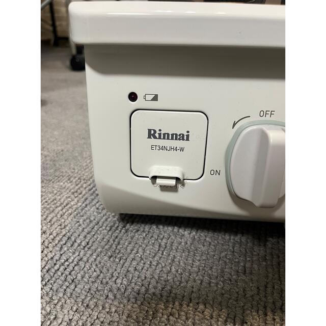 Rinnai(リンナイ)のグリル未使用　LPガス用　Rinnai ガスコンロ ホワロ ET34NJH4-W インテリア/住まい/日用品のキッチン/食器(調理道具/製菓道具)の商品写真