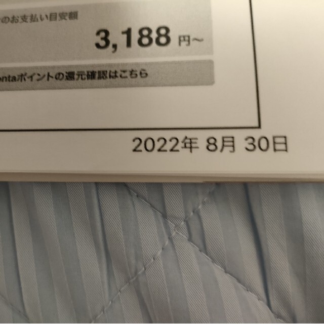 iPhone13 128GB 新品未使用 グリーン1台　SIMフリー