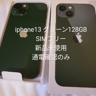 iPhone13 128GB 新品未使用 グリーン1台 SIMフリーの通販 by みらい's ...