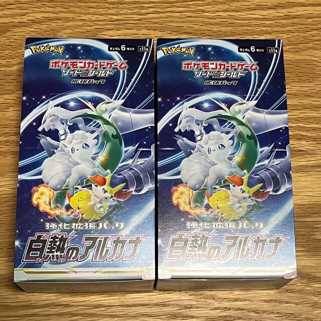 白熱のアルカナ ポケモンカード ポケカ トレカ-connectedremag.com