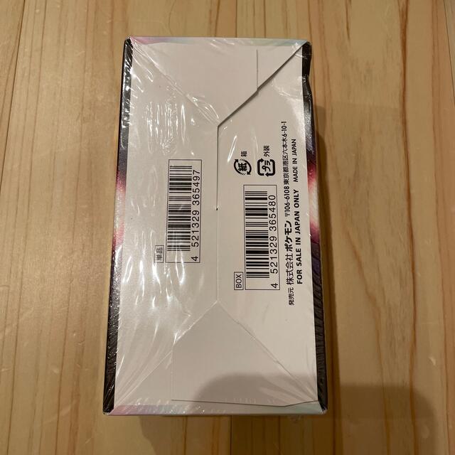 ポケモン(ポケモン)の白熱のアルカナ 24Box エンタメ/ホビーのトレーディングカード(Box/デッキ/パック)の商品写真