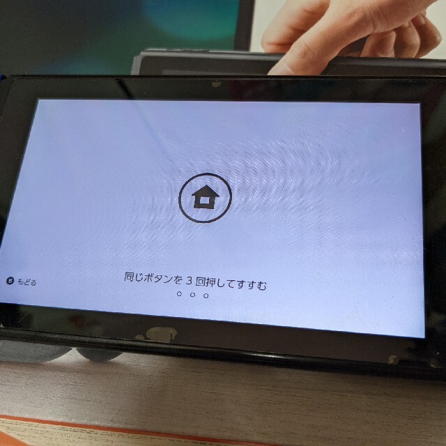 任天堂 スイッチ 2017年製 本体 Joy-Con おまけ有り 任天堂 スイッチ 2017年製 本体 Joy-Con おまけ有り