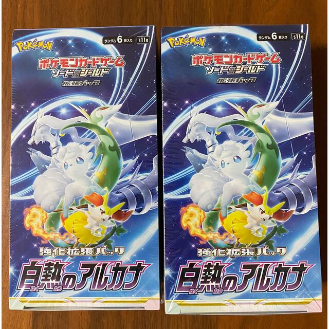 定番人気! BOX 白熱のアルカナ2BOX 2BOX 新品未開封シュリンク付き