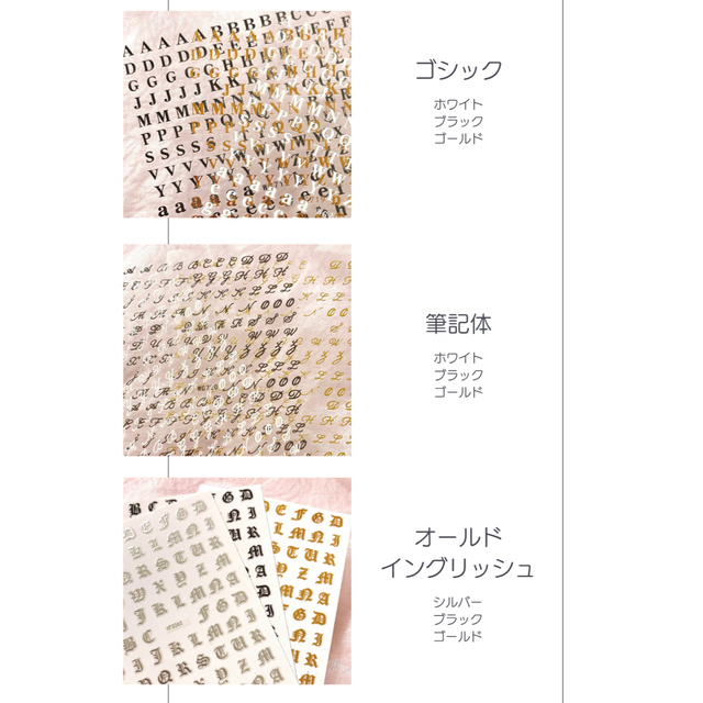 オーダー停止中】3D ネイルパーツ ジェルネイル オーダーページ 2
