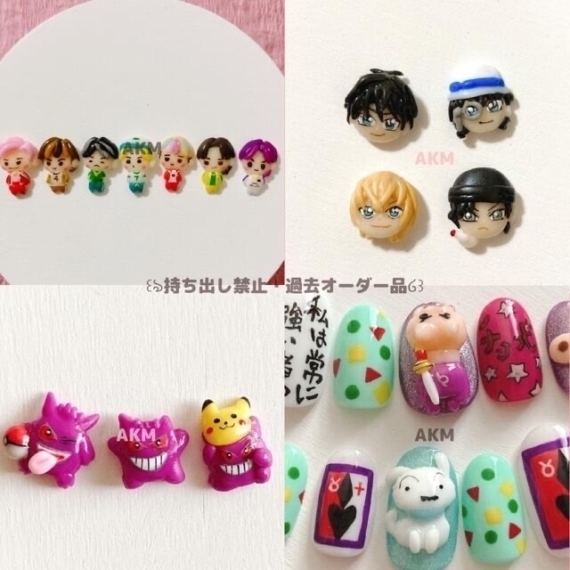 オーダー停止中】3D ネイルパーツ ジェルネイル オーダーページ 2