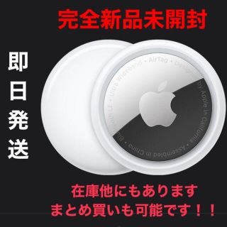 アップル(Apple)のApple Airtag 本体　完全新品未開封(その他)