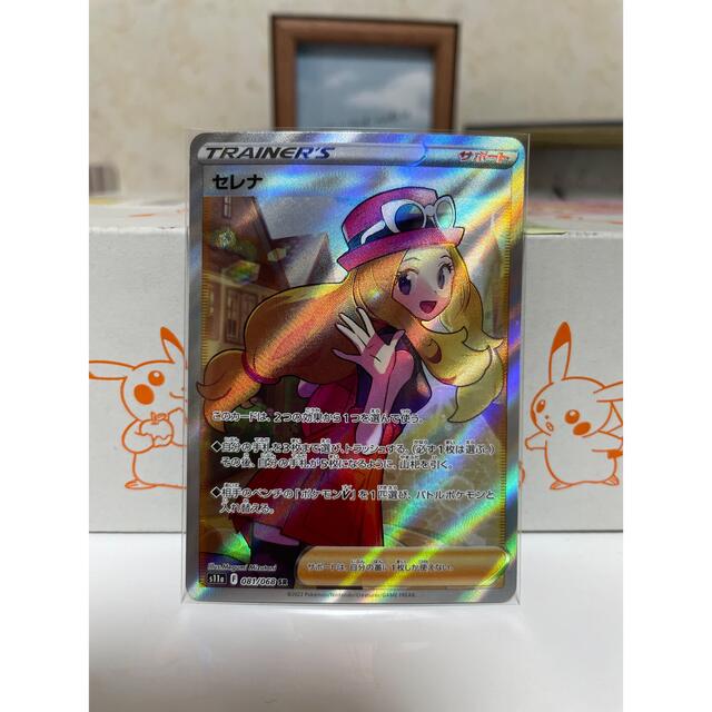 白熱のアルカナ セレナ SR 売れ筋介護用品も! 13965円引き www.gold