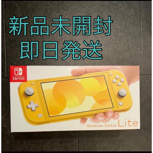 Nintendo Switch /スイッチライト　セット