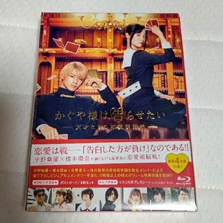 キングアンドプリンス(King & Prince)の最終値下げ❗平野紫耀主演『かぐや様は告らせたい』(アイドル)