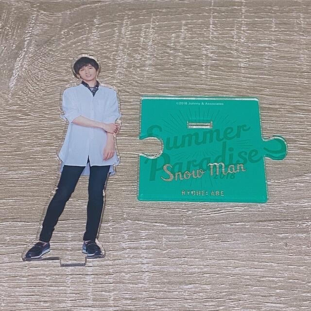Snow Man 阿部亮平 サマパラ アクスタ 専門店では 14280円 www.gold