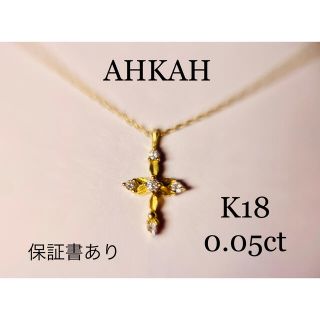 アーカー(AHKAH)のアーカー　K18   フェアリークロス　ネックレス(ネックレス)