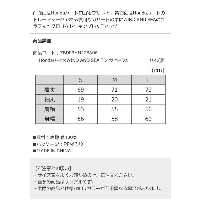 HONDAハート　パーカー　Sサイズ　ホワイト