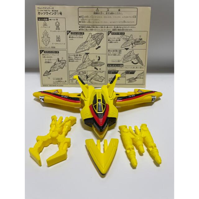 極美品 当時物 ポピニカ ガッツウイング1号 ウルトラマンティガ 極美品 当時物 ポピニカ ガッツウイング1号 ウルトラマンティガ