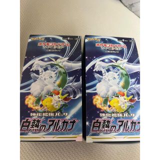 ポケモン(ポケモン)のポケモンカード　白熱のアルカナ　2box シュリンクなし(Box/デッキ/パック)