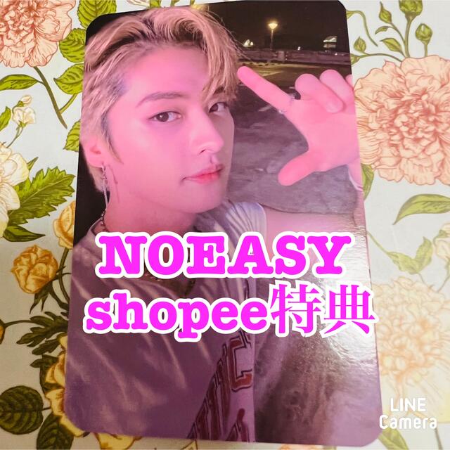 StrayKids noeasy スキズ shopee 特典トレカ リノ