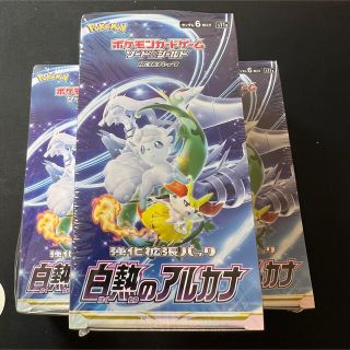 白熱のアルカナ　3BOXセット　シュリンク付き　ボックス　 ポケモンカード(Box/デッキ/パック)