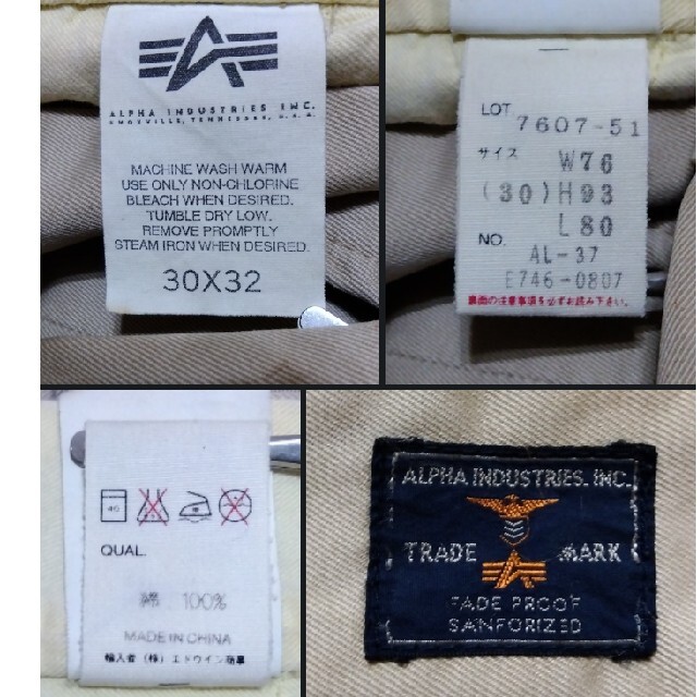 ALPHA INDUSTRIES(アルファインダストリーズ)のアルファ　米軍　'52 Model 　裾未処理 メンズのパンツ(チノパン)の商品写真