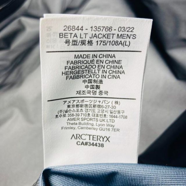 ARC'TERYX(アークテリクス)の専用 BIRDAID付 アークテリクス Bata ベータ LT ジャケット L メンズのジャケット/アウター(マウンテンパーカー)の商品写真