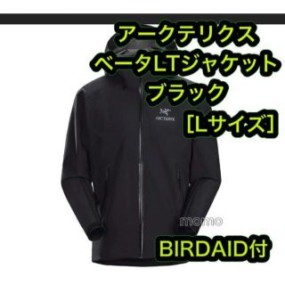 アークテリクス(ARC'TERYX)の専用 BIRDAID付 アークテリクス Bata ベータ LT ジャケット L(マウンテンパーカー)