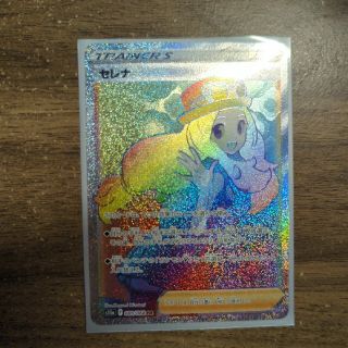 セレナ HR ポケモンカード