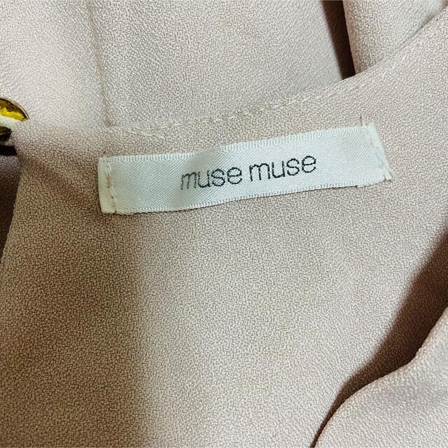 muse muse(ミューズミューズ)のmuse muse セットアップ レディースのレディース その他(セット/コーデ)の商品写真