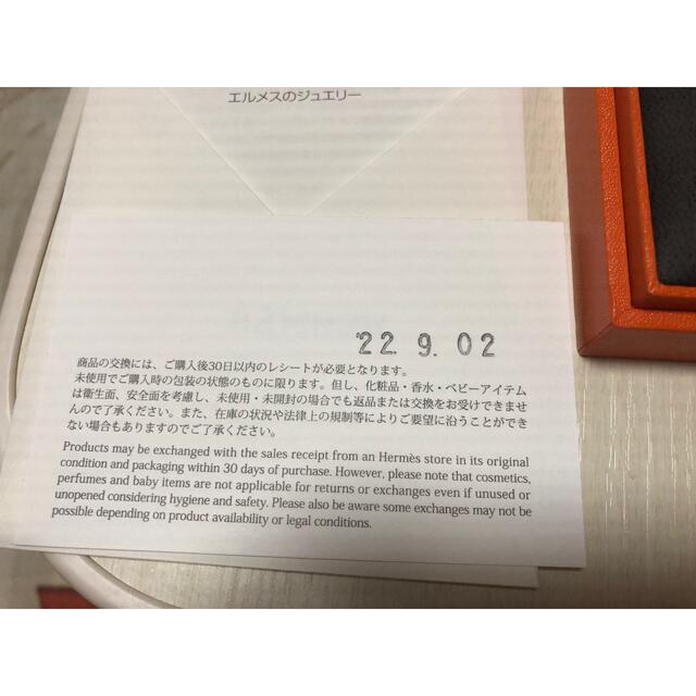 独創的 Hermes - 9月2日購入 エルメス シェーヌダンクルGM13コマ 独創的 Hermes - 9月2日購入 エルメス シェーヌダンクルGM13コマ