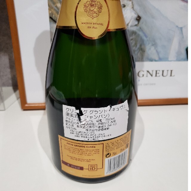 ★KRUG GRANDE CUVEE シャンパン 750ml 果実酒 送料無料