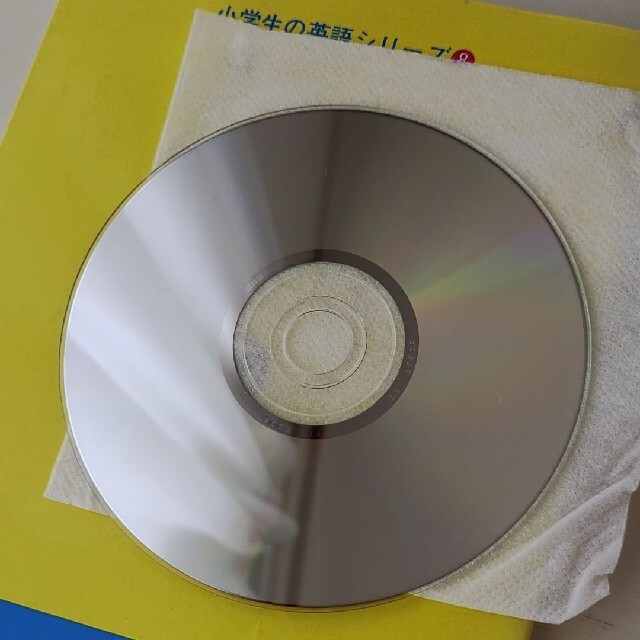 くもん　CD付　英語カード あいさつと話しことば編 ―幼児から キッズ/ベビー/マタニティのおもちゃ(知育玩具)の商品写真