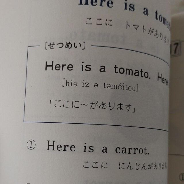 くもん　CD付　英語カード あいさつと話しことば編 ―幼児から キッズ/ベビー/マタニティのおもちゃ(知育玩具)の商品写真